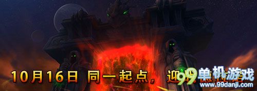 魔兽世界6.0前夕版本战士PVP向嘲讽姿态宏分享