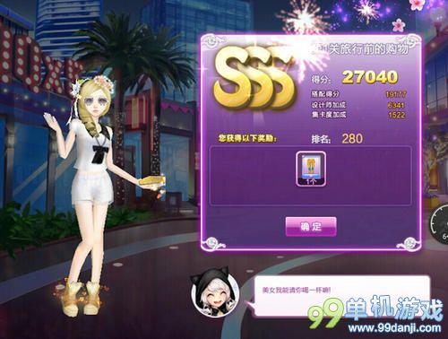 QQ炫舞秋之回忆新地图1-10关SSS评价搭配全攻略