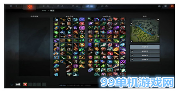 dota2 2016秋季勇士令状秋季珍藏2上线