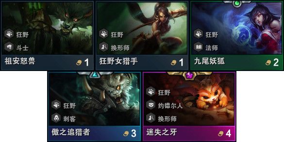 云顶之弈9.20版本更新内容解析 云顶之弈9.20版本更新说明