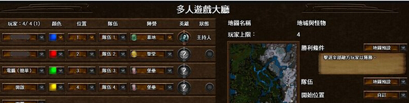 英雄无敌7局域网怎么联机 局域网联机模式教学