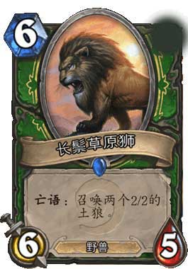 炉石传说怎么应对当前天梯的流行套牌