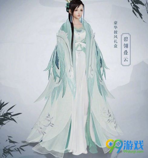 剑网3九周年盒子服装外观图 九周年盒子时装