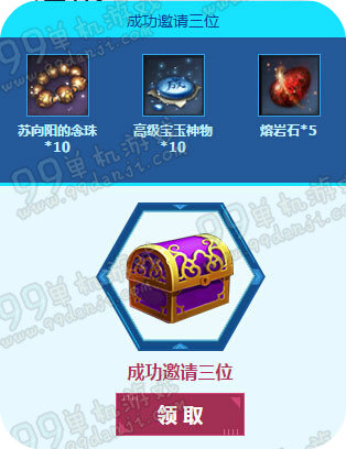 剑灵宇宙大爆炸理论活动地址 每日登录领礼包