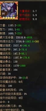 刀塔传奇月骑觉醒好用吗？月骑和美杜莎对比分析