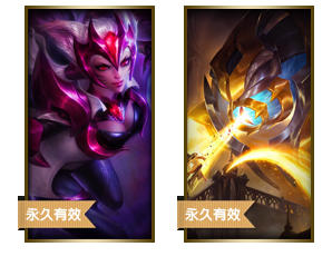 LOL集炫彩玫瑰兑换中国风永久皮肤活动网址