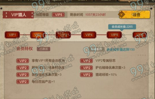 怪物猎人OLVIP会员怎么买划算 VIP会员等级购买推荐