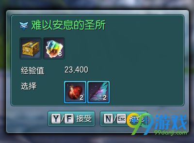 剑灵永劫圣所在哪 永劫圣所拔毛日常在哪接攻略