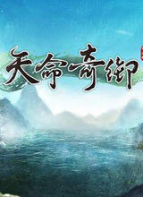 天命奇御药王谷四块石碑在哪 天命奇御药王谷四块石碑位置一览