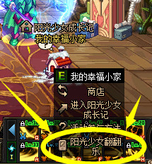 DNF阳光少女翻翻乐活动怎么玩 DNF阳光少女翻翻乐活动玩法攻略