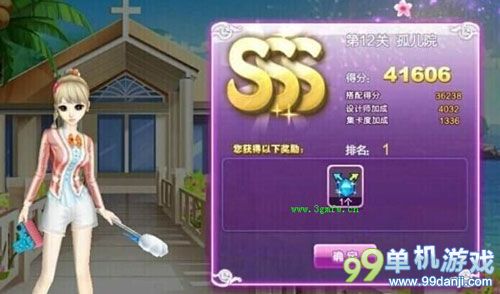 QQ炫舞孤儿院怎么搭配好 孤儿院SSS搭配攻略