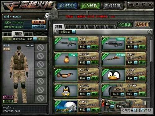 穿越火线免费刷枪方法 穿越火线怎么刷枪