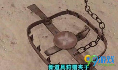 绝地求生狩猎夹在哪 绝地求生狩猎夹怎么得
