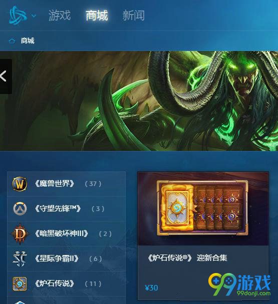 炉石传说9月16日迎新合集现已上架 10卡包送职业传说卡