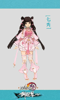 剑网3新校服 剑网395级新校服