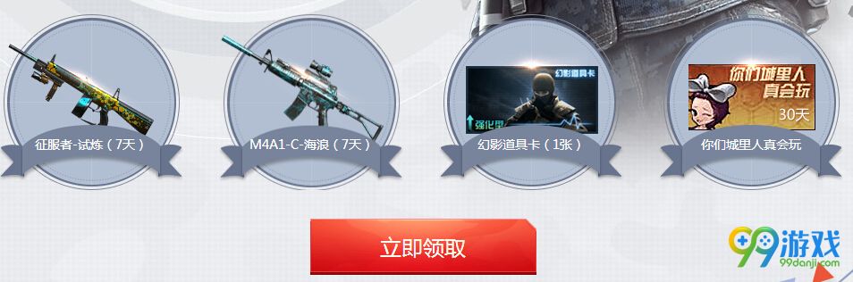 CF3月非常幸运活动网址 20173月非常幸运送好礼
