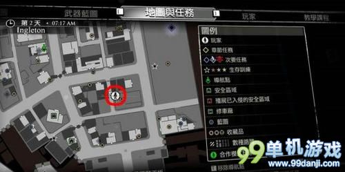 丧尸围城3终极幽冥死神获得方法全攻略
