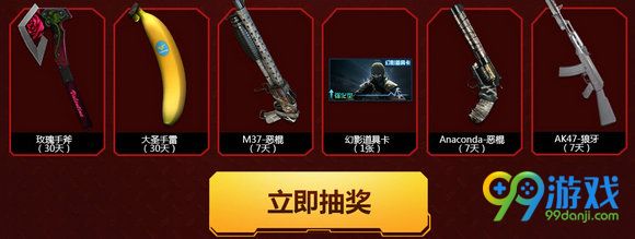 CF11月豪礼风暴狂欢大回馈活动地址 预约12.7新版本