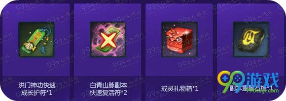 剑灵5月告白季活动地址 签到必领豪礼详情