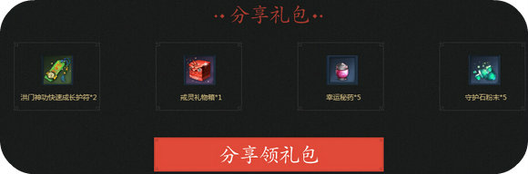 剑灵无尽之塔挑战赛活动地址 报名赢好礼详情