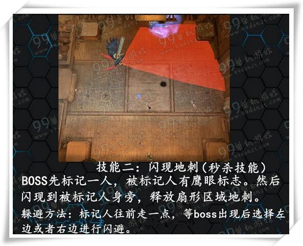 逆战荷鲁斯第二形态怎么打 荷鲁斯第二形态打法教学