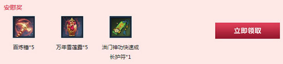 剑灵5月20日-31日灵芝大乐透礼包活动地址领青花瓷时装