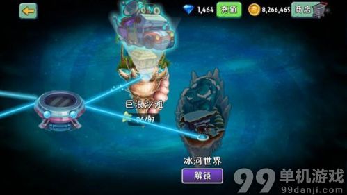 植物大战僵尸2中文版新章节冰河世界解锁方法攻略