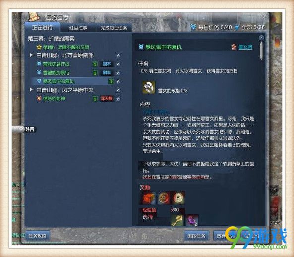 剑灵6月新版本低级副本金币取消日常奖励改动一览