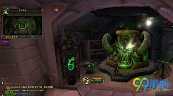 魔兽世界7.0抑魔金熔炉怎么解锁 抑魔金熔炉解锁流程