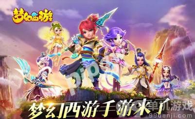 梦幻西游手游冲新区40点实用小技巧分享攻略