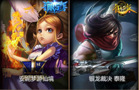 lol闪亮新春灯笼送什么皮肤 闪亮新春灯笼怎么得攻略