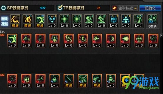 DNF起源版本毒神绝刷图怎么加点 DNF起源版本毒神绝刷图加点攻略