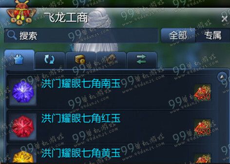 剑灵春节霸气送活动地址 气宗45级直升免费送