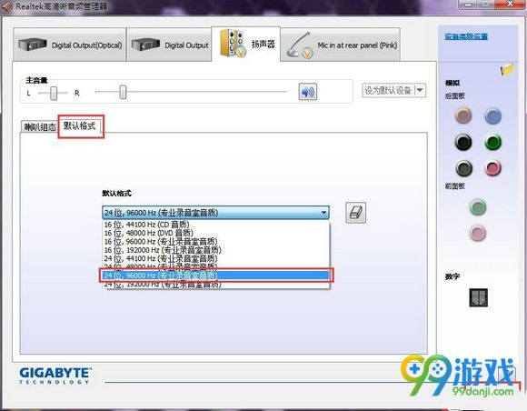 FateEXTELLA声音卡顿怎么办 声音卡顿解决方法分享