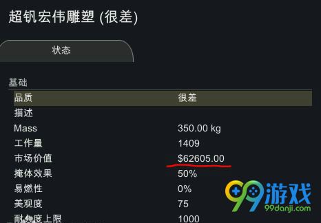 环世界怎么赚钱 环世界赚钱方法分享
