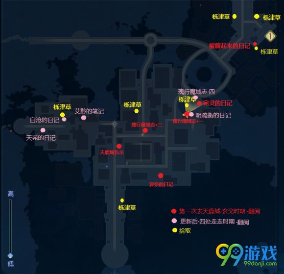 古剑奇谭3部分地图已知材料收集汇总 古剑奇谭3部分地图资源位置标注