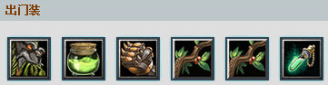 Dota屠夫出什么装备好？屠夫出装加点攻略