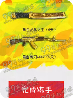 逆战逆世界战起来活动地址与详情 QQ会员礼包无要求领取