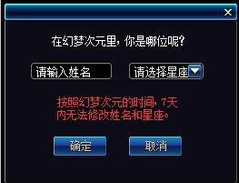 DNF幻梦次元奇遇记活动怎么玩 幻梦次元奇遇记奖励