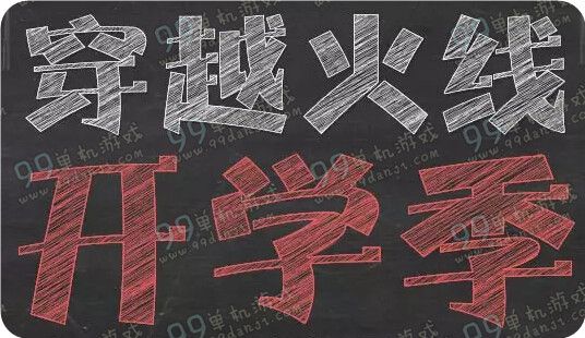 CF穿越火线开学季2016活动地址 新兵注册送武器详情