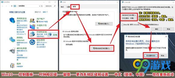 英雄联盟league of legends已停止工作怎么办 英雄联盟league of legends已停止工作解决方法