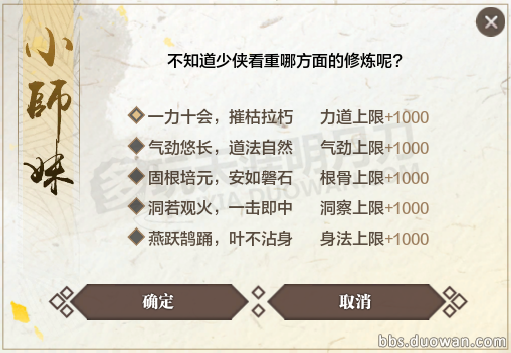 天涯明月刀小师妹怎么领取 天涯明月刀领取小师妹方法