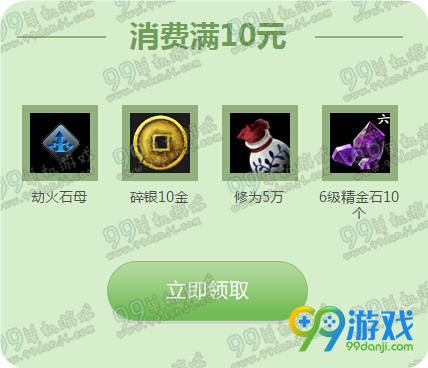 天涯明月刀春日寻访百花齐放活动地址 连续登录送奖励