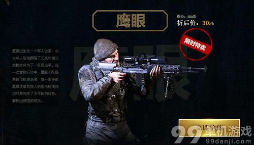 使命召唤OL全新武器震撼来袭活动介绍与网址