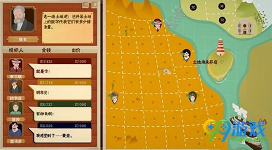 石油骚动怎么借钱 石油骚动借钱步骤详解