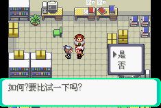 口袋妖怪漆黑的魅影二周目怎么过？二周目详细通关攻略
