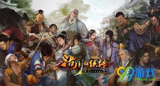 洛川群侠传怎么拆分物品 怎么将物品分开