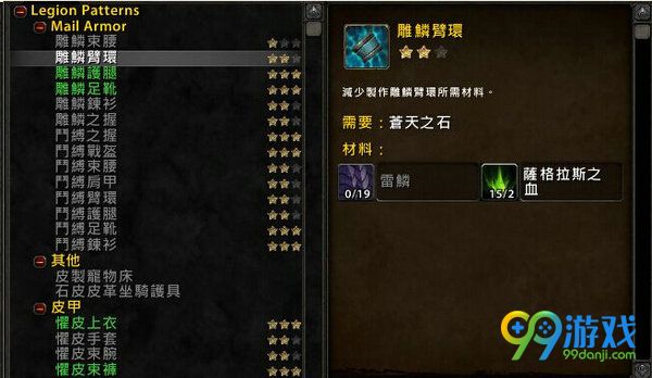 魔兽世界7.0抑魔金熔炉怎么解锁 抑魔金熔炉解锁流程