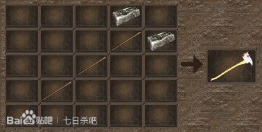 七日杀合成表大全 所有物品的合成公式