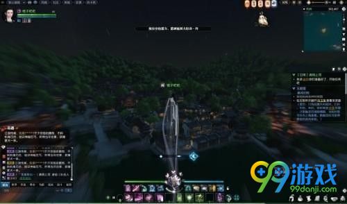 逆水寒升级轻功的NPC江城子在哪 逆水寒NPC江城子坐标位置一览